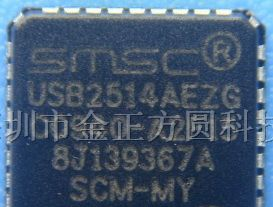 供应集成电路