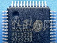 供应集成电路