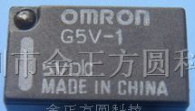 供应继电器