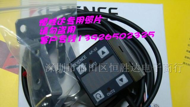 供应KEYENCE基恩士压力传感器 AP-33P