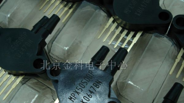 MPX5050GP：飞思卡尔压力传感器