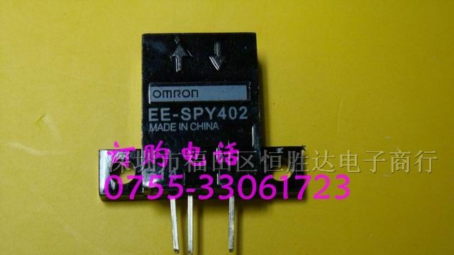 供应欧姆龙OMRON光电开关 EE-SPY411