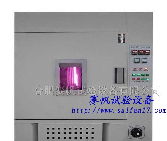 南京氙弧灯耐气候试验箱/辽宁氙弧灯老化试验箱