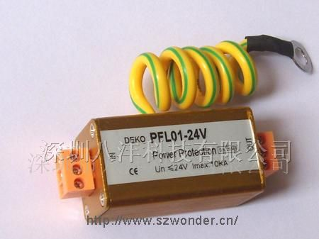 供应电源防雷器24V