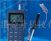 供应美泰MH180里氏硬度计|便携式硬度仪|硬度计