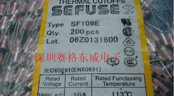供应NEC温度保险丝，250V，10A，113度原装环保