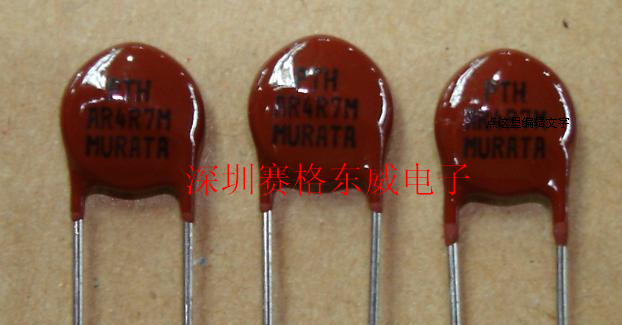 供应PTC热敏电阻PTH，AR4R7M，4.7欧。2.2欧，1R0，1欧