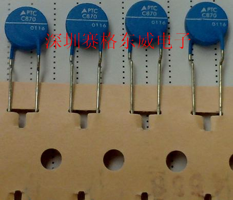 供应正温度热敏电阻PTC，C870原装