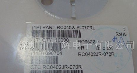 供应RC0402JR-070RL贴片电阻0402 0 Ohm