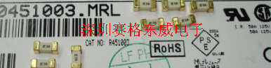供应力特电流保险丝R451001，R451002，R451003，