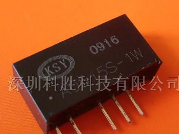 供应电源模块，隔离放大器