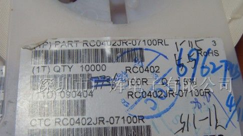 供应RC0402JR-07100RL贴片电阻0402 100 Ohm