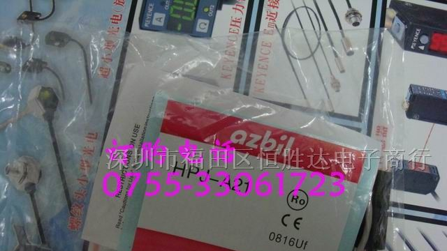 供应YAMATAKE山武光电传感器 HPQ-T1