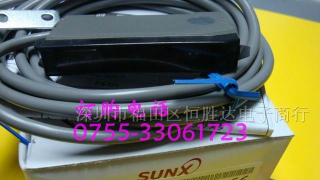 供应神视SUNX光电传感器 FX-MR5