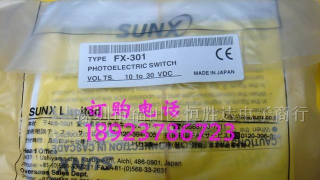 供应神视SUNX光电传感器 FX3-A3R