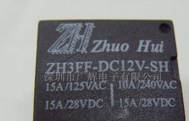 供应大功率继电器ZH3FF T73/19*15.5*15.8