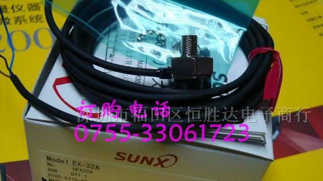 供应神视SUNX光电传感器 EX-32A