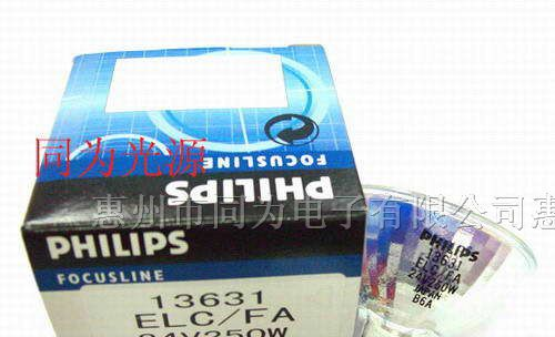 供应PHILIPS 13631 24V250W ELC/FA卤素灯泡(灯杯)