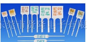 供应SET温度保险丝