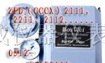 供应QZD2000，EPC1000,EPT1000系列电气转换器