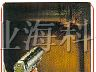 红外测温仪3ILTDL3U