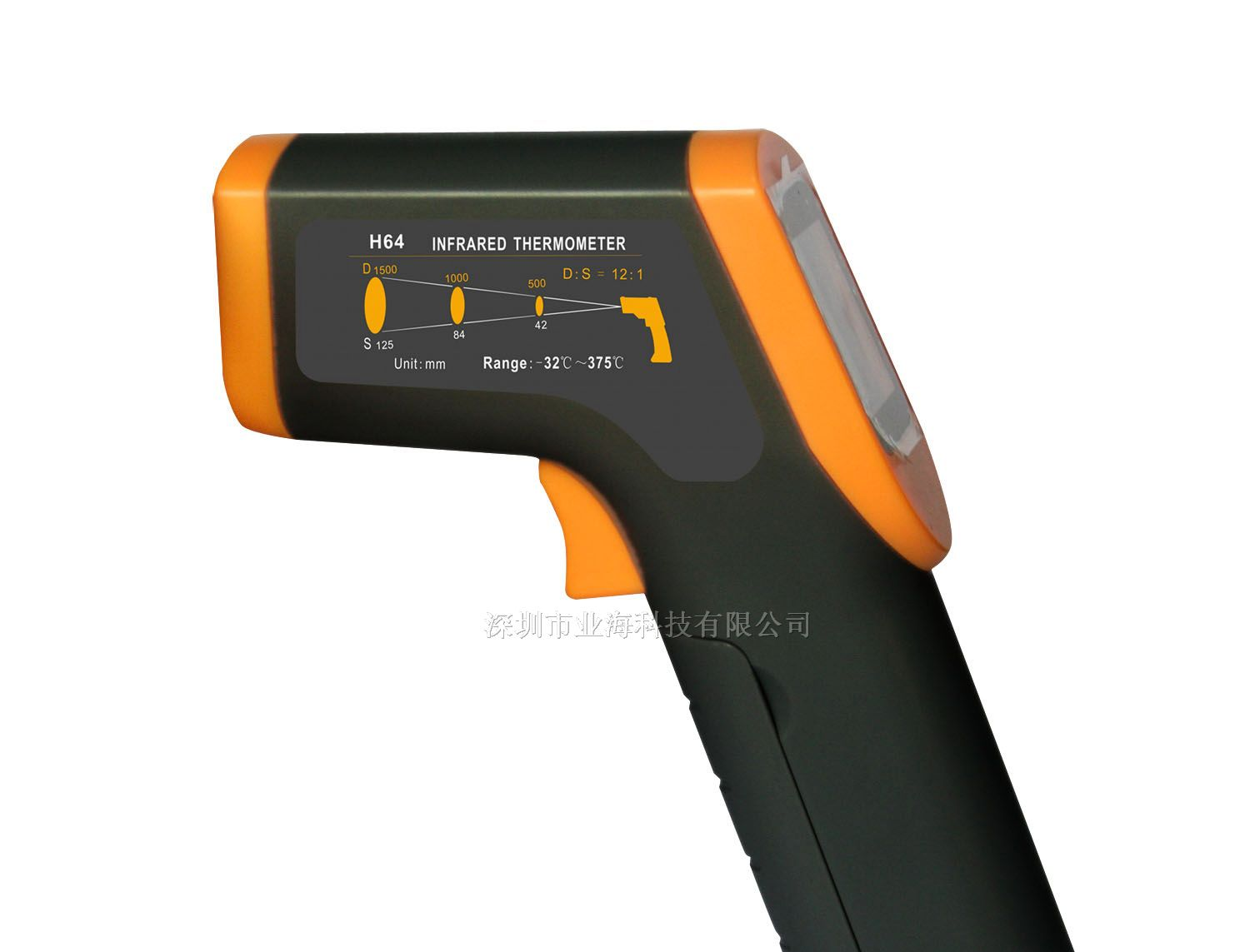 红外测温仪H64