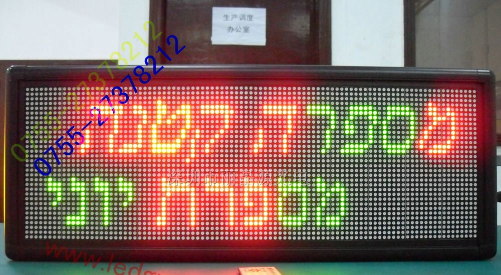 供应LED条屏、LED全彩屏、LED单双色模组