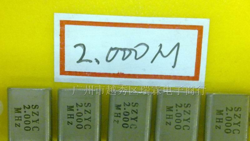 供应：厂货原装*石英晶振HC-49/U 2.000MHZ