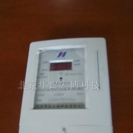 一级IC卡电表