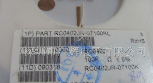 供应RC0402JR-07100KL贴片电阻0402 100 kOhm