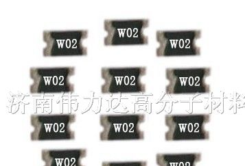 供应自恢复保险丝