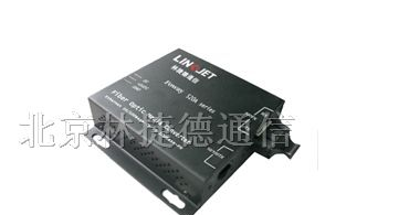 供应10/100M工业级光纤收发器-林捷德通信