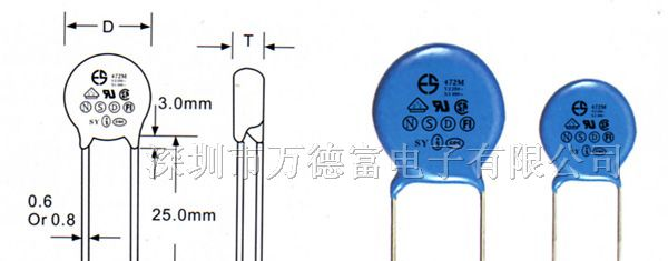 供应安规电容全系列,X电容,Y1电容,Y2电容