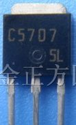 供应三极管