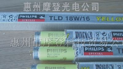 供应飞利浦黄色灯管防紫外线灯管TLD18W/16