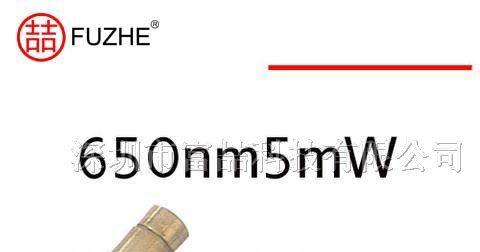 好品质立天下  红光一字光源激光头激光模组