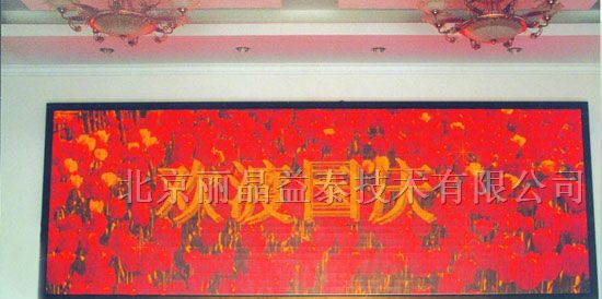 供应led单色显示屏
