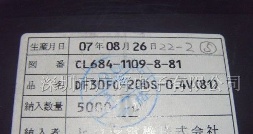 供应20芯印刷板连接器DF30FC-20DS-0.4V(81)