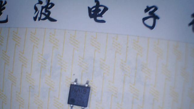 供应光藕继电器V214