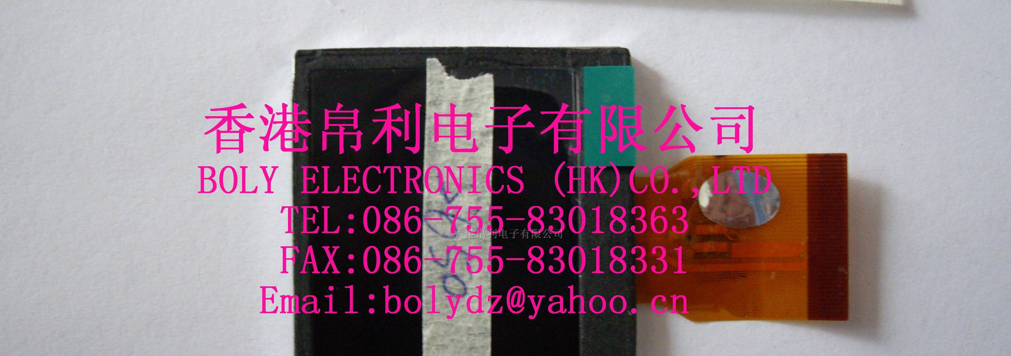 供应LG等离子液晶模块和LCD数码液晶屏以及电脑配件