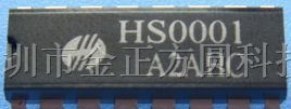供应集成电路