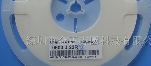 供应贴片电阻
