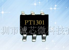 供应音响IC 电源IC PT1301