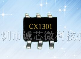 供应音响IC 电源IC CX1301