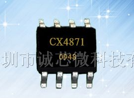 供应CX4871 AB类音频功放IC 音响IC