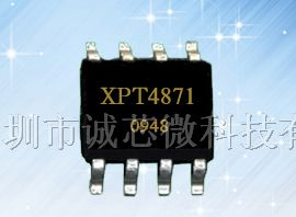 供应XPT4871 AB类音频功放IC 音响IC
