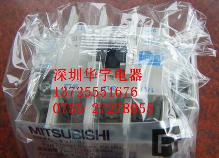 供应S-N35原装三菱交流接触器