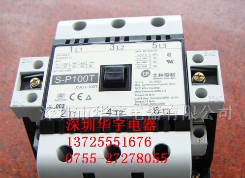 供应S-P100T原装士林交流接触器