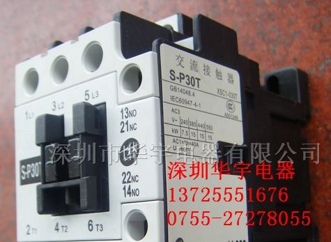 供应S-P30T原装士林交流接触器