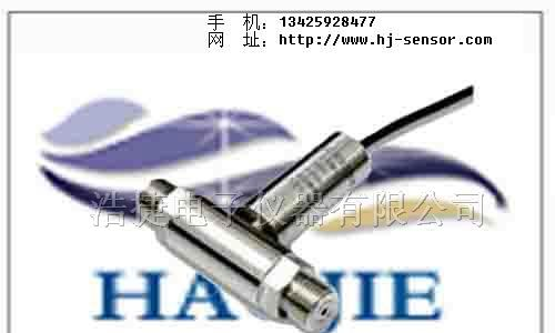 供应PTJ502水差压变送器，液差压变送器